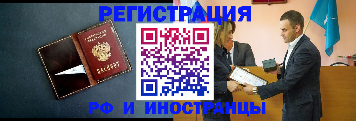 временная регистрация в квартире в Дубовке