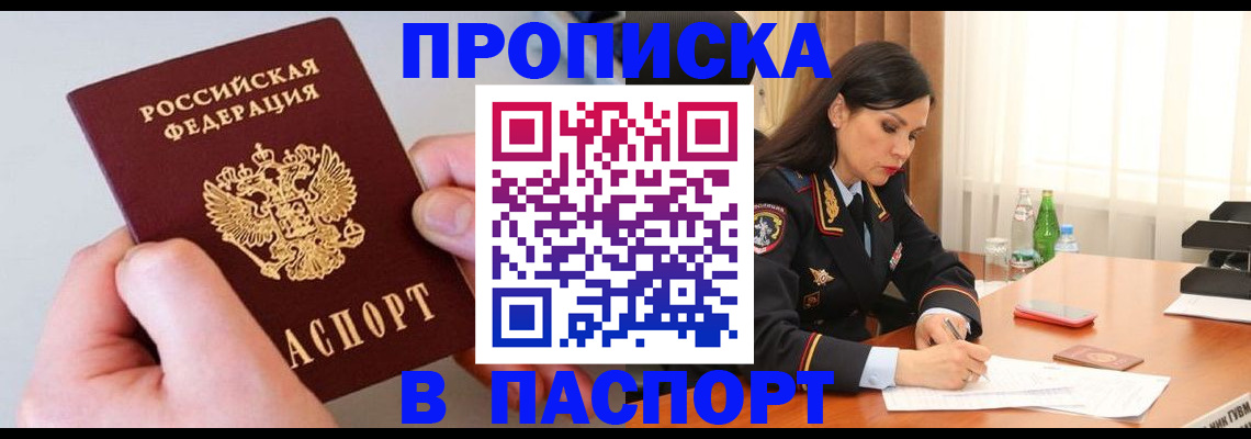 временная регистрация поиск в Дубовке